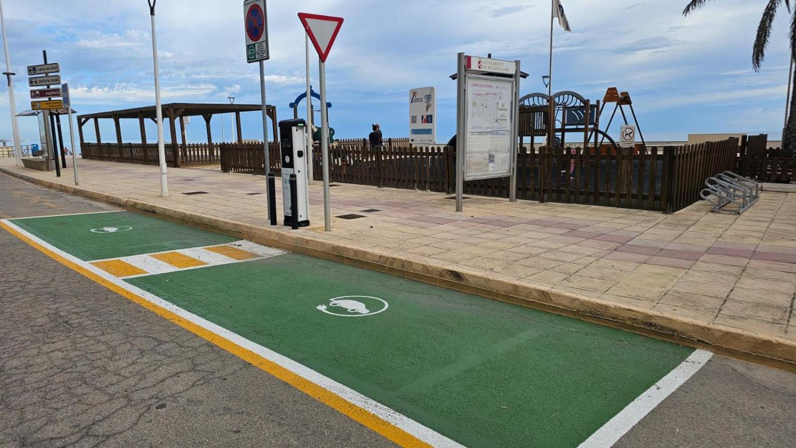 베이레과르드 Balcon Al Mar 아파트 외부 사진